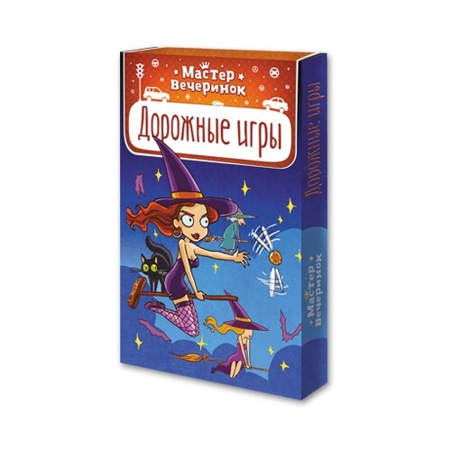 Настольная игра Magellan Дорожные игры MAG03461