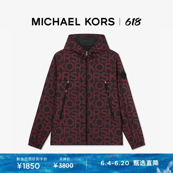 Куртка мужская Michael Kors с капюшоном и принтом, черный / красный
