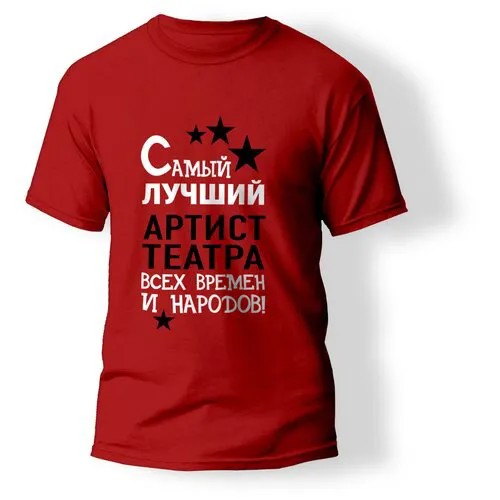Футболка ARTSTYLE 
