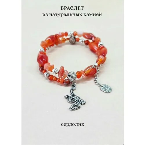 Браслет Naranja Dragon, сердолик, 1 шт., размер 15 см., размер M, диаметр 10 см., оранжевый