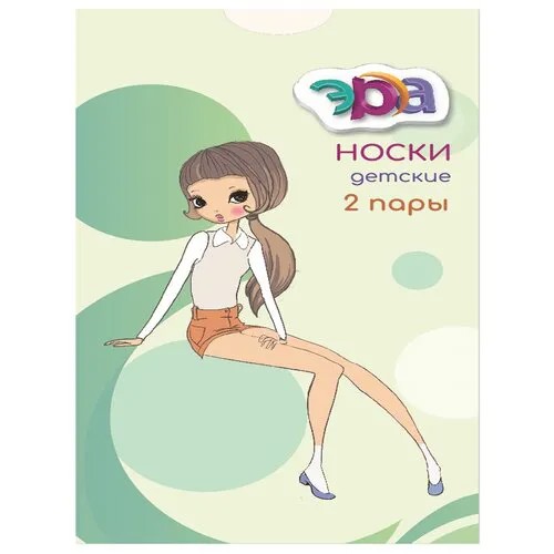 Носки ЭРА 2 пары, размер 20-22, белый, экрю