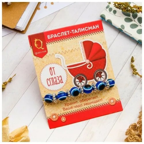 Браслет Queen Fair, пластик, 1 шт., синий