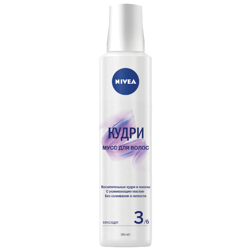 Nivea Мусс для волос Кудри, 150 мл