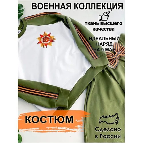 Школьный фартук OLLIRI, размер 116, зеленый