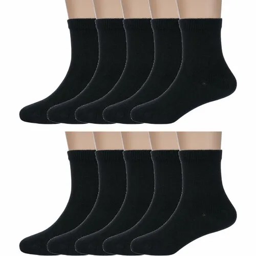 Носки RuSocks 10 пар, размер 12-14, черный