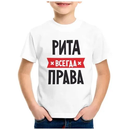 Футболка CoolPodarok, размер 34, белый