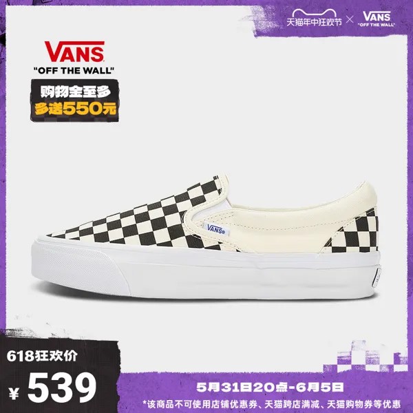 Кеды Vans премиум-класса, черный/белый