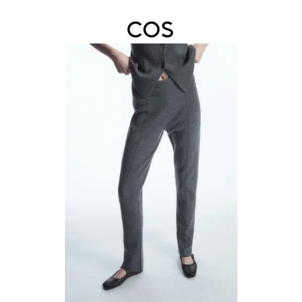 Брюки женские Cos приталенные, серый
