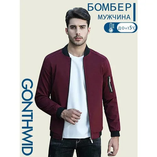 Бомбер GONTHWID, размер 2XL, синий