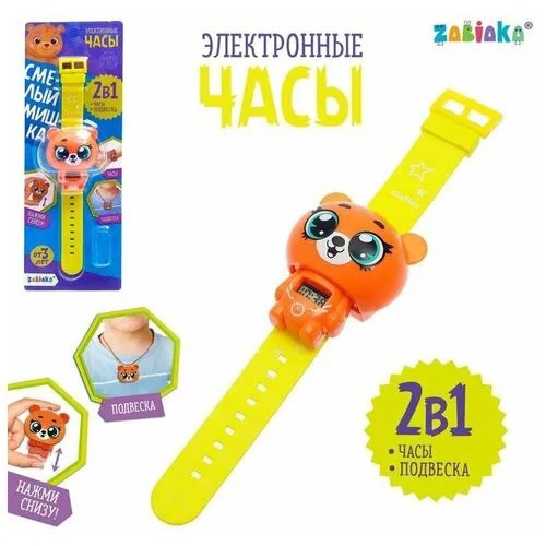 Наручные часы Zabiaka, корпус пластик, ремешок каучук