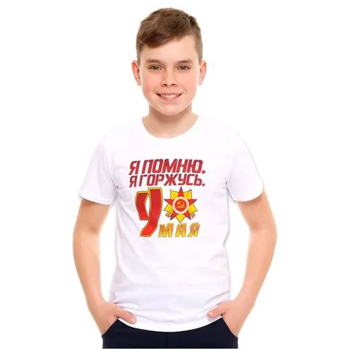 Футболка ПДФК046001/