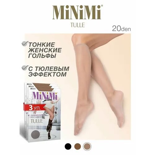 Гольфы MiNiMi, 3 шт., размер 36