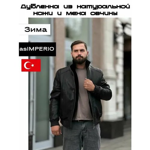 Бомбер , размер 58, черный
