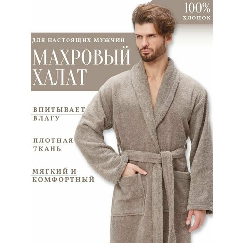 Халат LIDER TEKSTIL, размер 54-56, бежевый