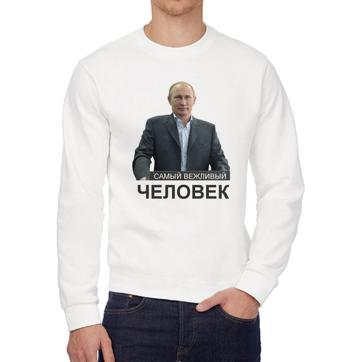 Свитшот унисекс CoolPodarok W0113201 белый 46 RU