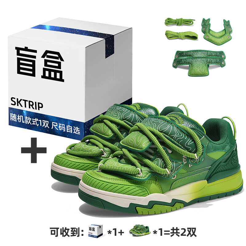 Кроссовки SK.TRIP Skateboarding Shoes Unisex Low-top Green, зеленый