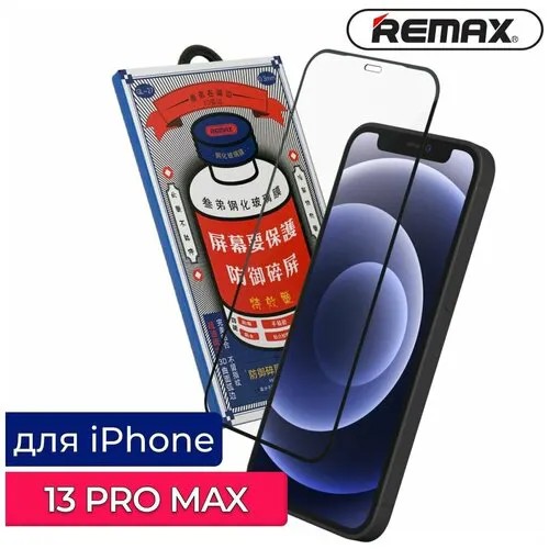 PREMIUM Защитное стекло REMAX для APPLE IPHONE 13 PRO MAX (6.7