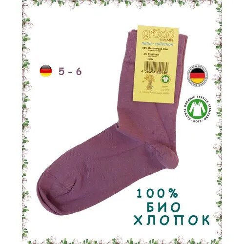 Носки Groedo размер 05-06, фиолетовый