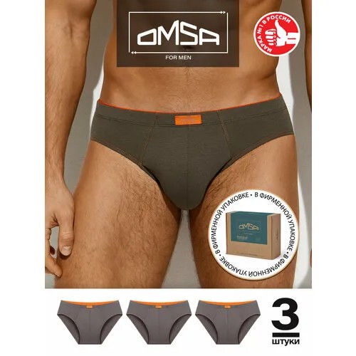 Трусы Omsa, комплект из 3 шт., размер 50(XL), grigio
