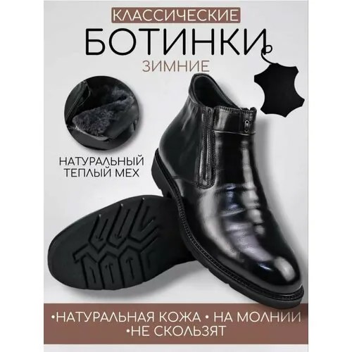 Ботинки, размер 39, черный