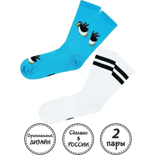 Носки мужские с принтом рисунком высокие длинные прикольные тонкие хлопок цветные белые черные яркие веселые