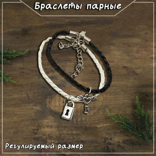 Браслет Филькина Грамота, 2 шт., белый, серый