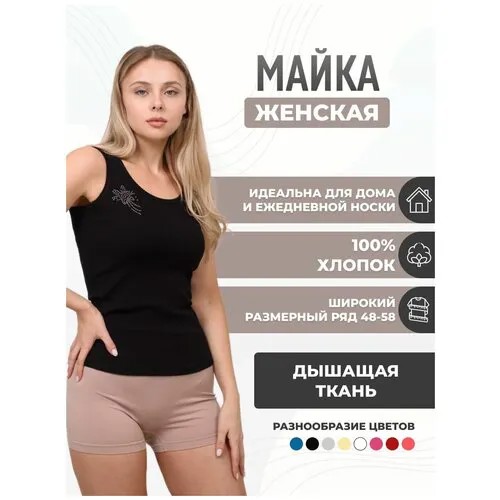 Майка T-WINS, размер 3XL, черный