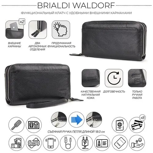 Мужской клатч с двумя отделениями BRIALDI Waldorf relief black