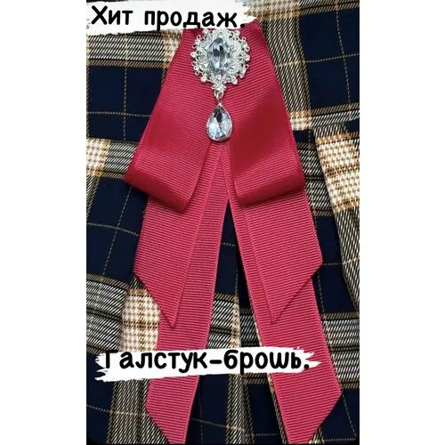 Брошь, красный, бордовый