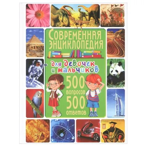 Скиба Т. В. 