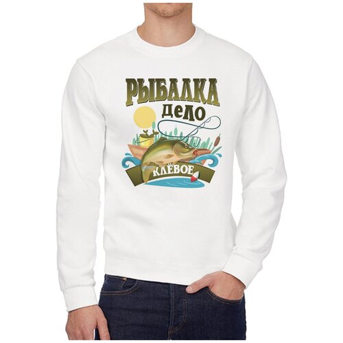 Свитшот CoolPodarok, размер 46, белый