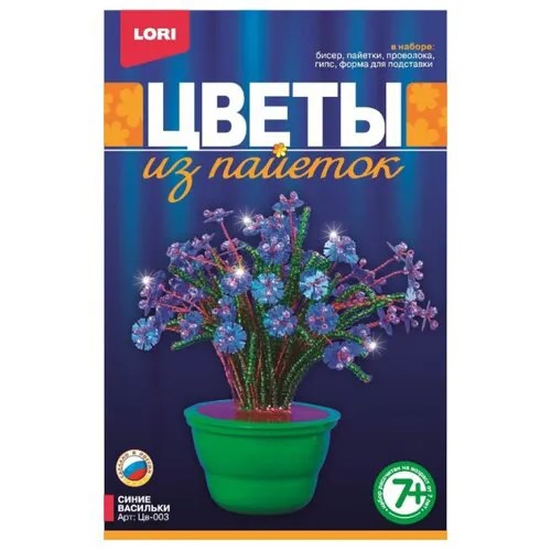LORI Цветы из пайеток Синие васильки Цв-003