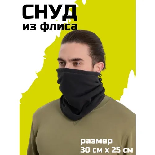 Снуд  снуд-хомут, серый