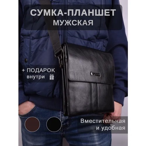 Сумка  планшет BAREZ повседневная, внутренний карман, регулируемый ремень, черный