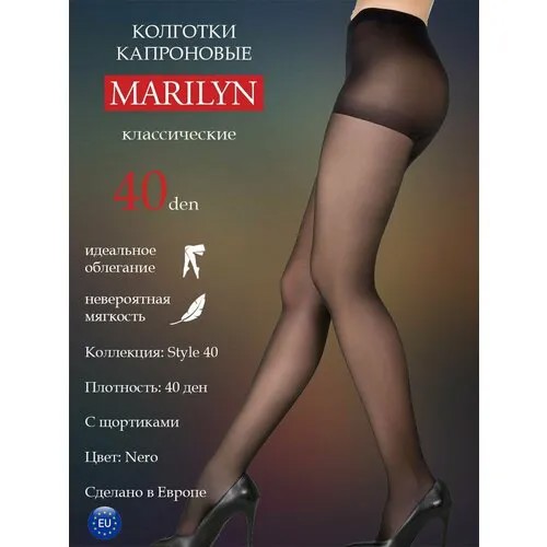 Колготки Marilyn Style, 40 den, размер 3, черный