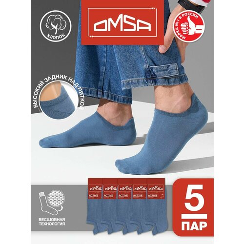 Носки Omsa, 5 пар, размер 36-38 (23-25), голубой