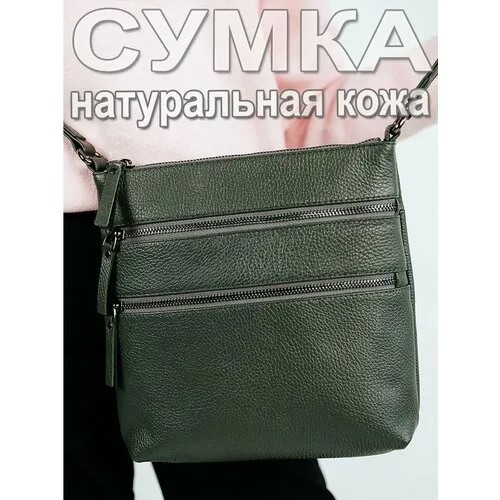 Сумка планшет Solo 66-598, фактура зернистая, зеленый