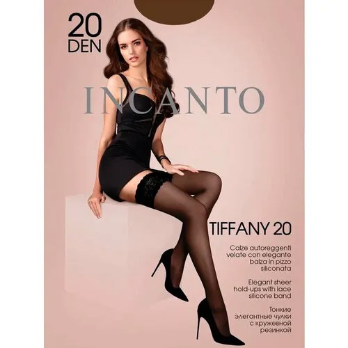 Чулки Incanto Tiffany, 20 den, размер 3, cappuccino