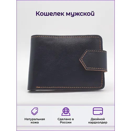 Портмоне  пк303, натуральная кожа, гладкая фактура, на кнопках, на молнии, 2 отделения для банкнот, отделения для карт и монет, подарочная упаковка, коричневый