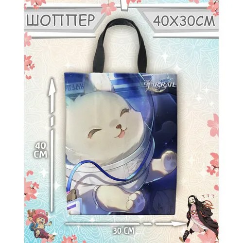 Сумка шоппер Meito, белый