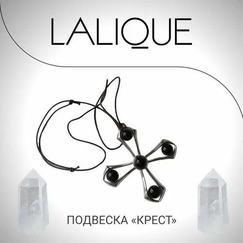 Колье Lalique, хрусталь, длина 10 см, черный