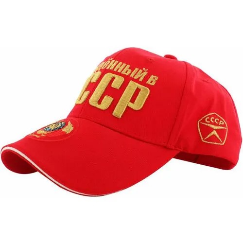 Бейсболка , размер универсальный, краcный
