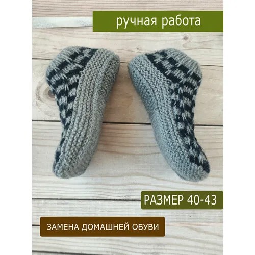 Носки OlivKan Классика, размер 40-43, серый