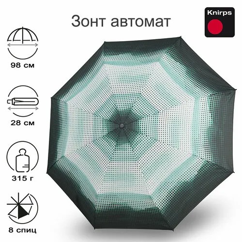 Зонт Knirps, зеленый, черный