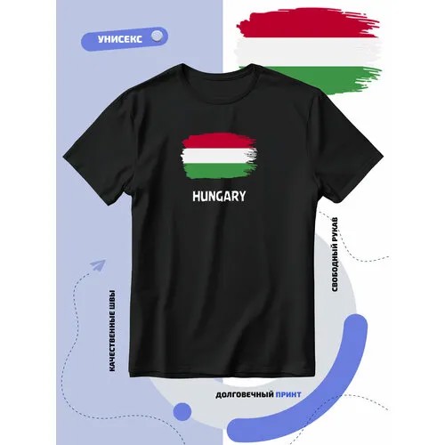 Футболка SMAIL-P с флагом Венгрии-Hungary, размер 7XL, черный