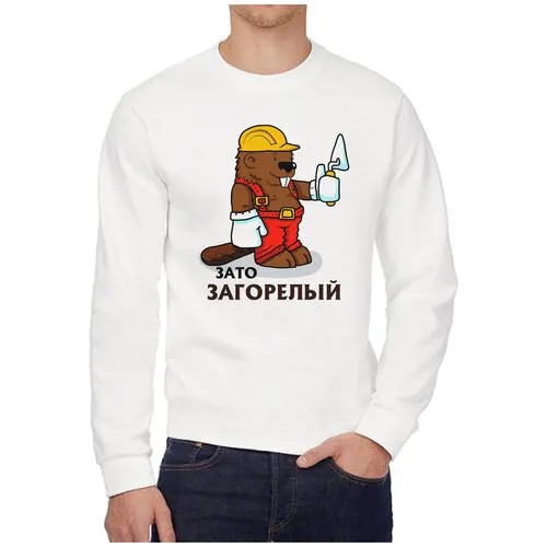 Свитшот CoolPodarok, размер 42, белый