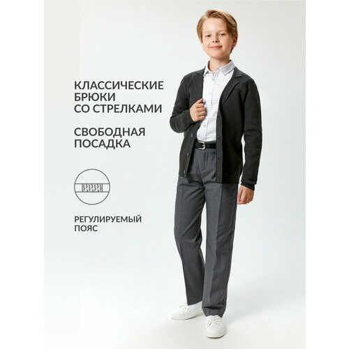 Брюки Acoola, размер 158, серый