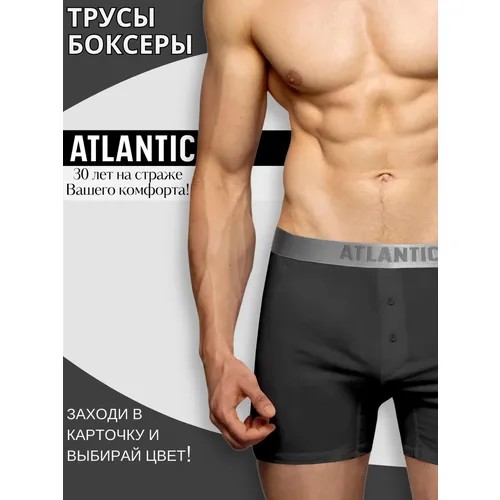 Трусы Atlantic, размер XL, серый