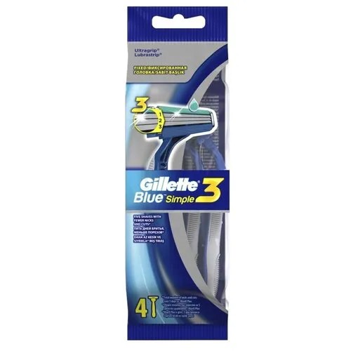 Бритвенный станок Gillette Blue Simple3, 4 шт.