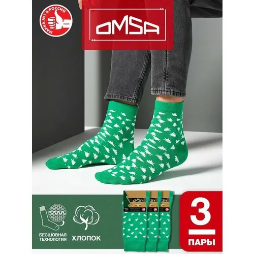 Носки Omsa, 3 пары, размер 39-41 (25-27), зеленый